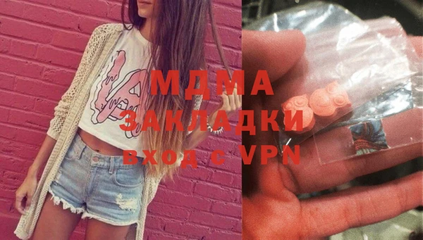 меф Белокуриха