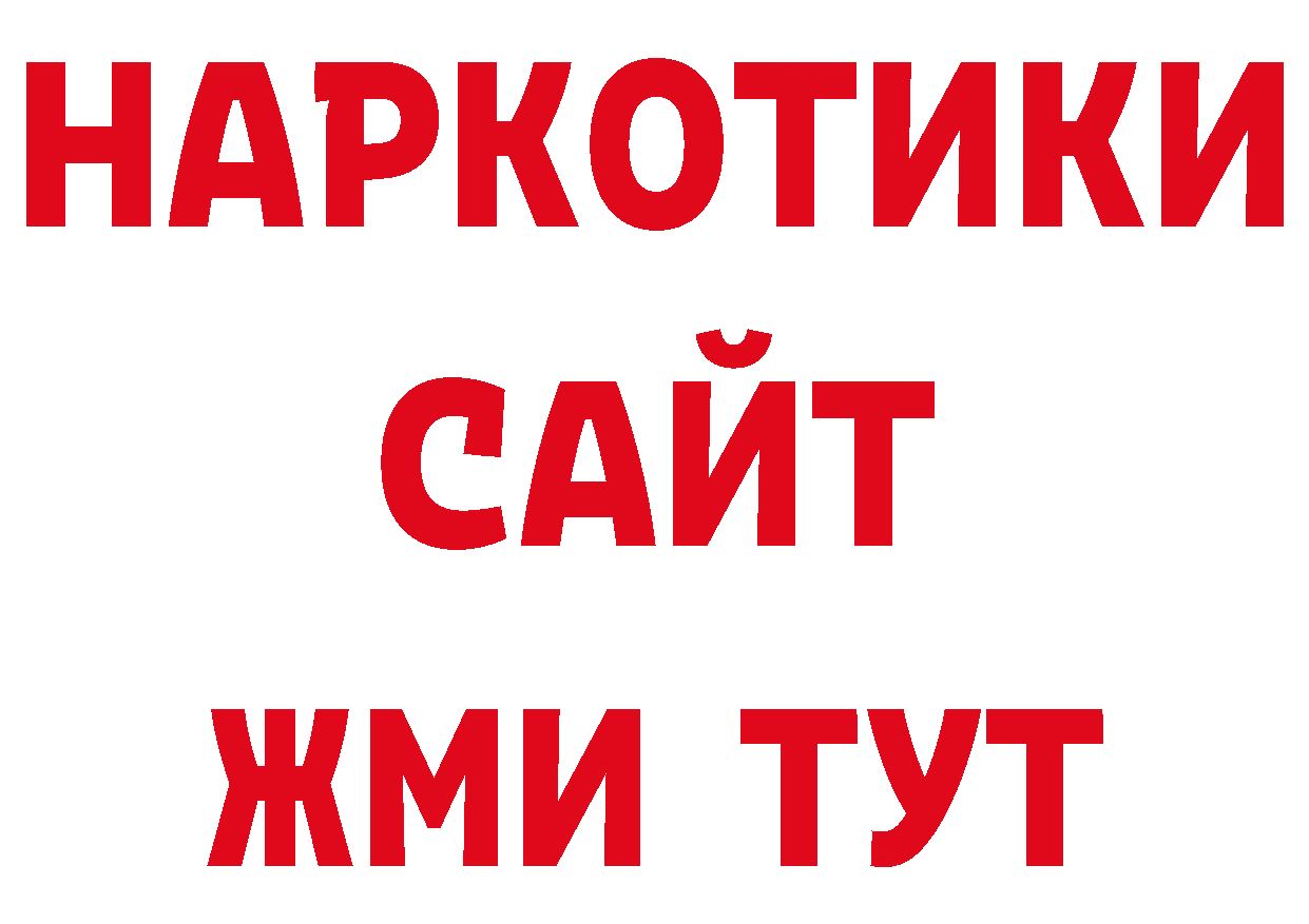 ЭКСТАЗИ 280мг ТОР сайты даркнета кракен Заволжск