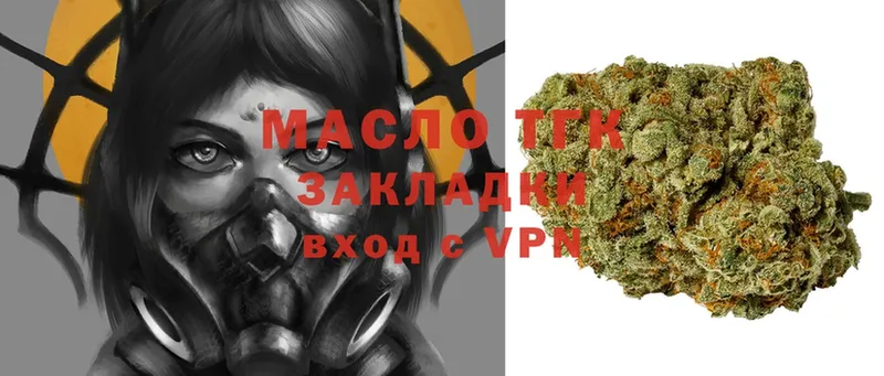 Дистиллят ТГК Wax Заволжск